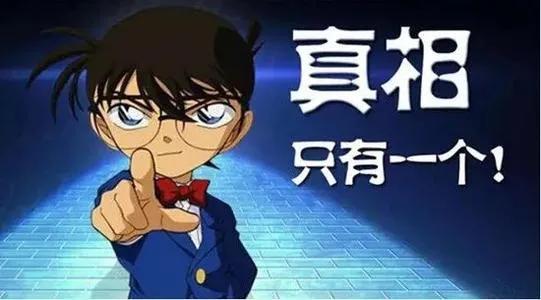 借款?投资?真相只有一个