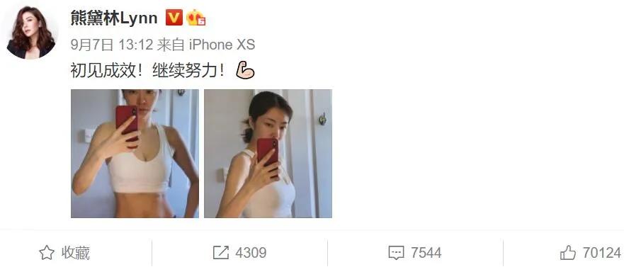 熊黛林的现状,熊黛林状况