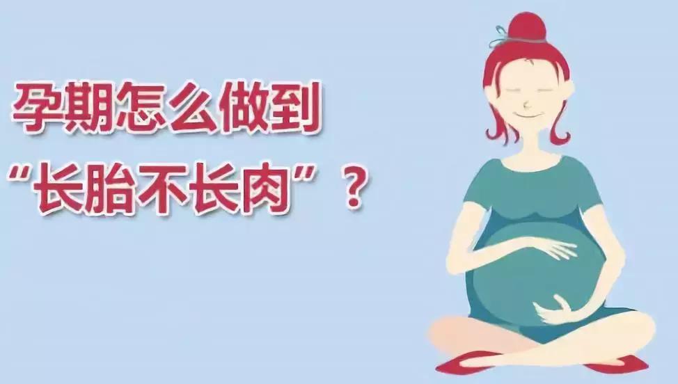 大吃大喝为什么引起胰腺炎,孕期该怎么补