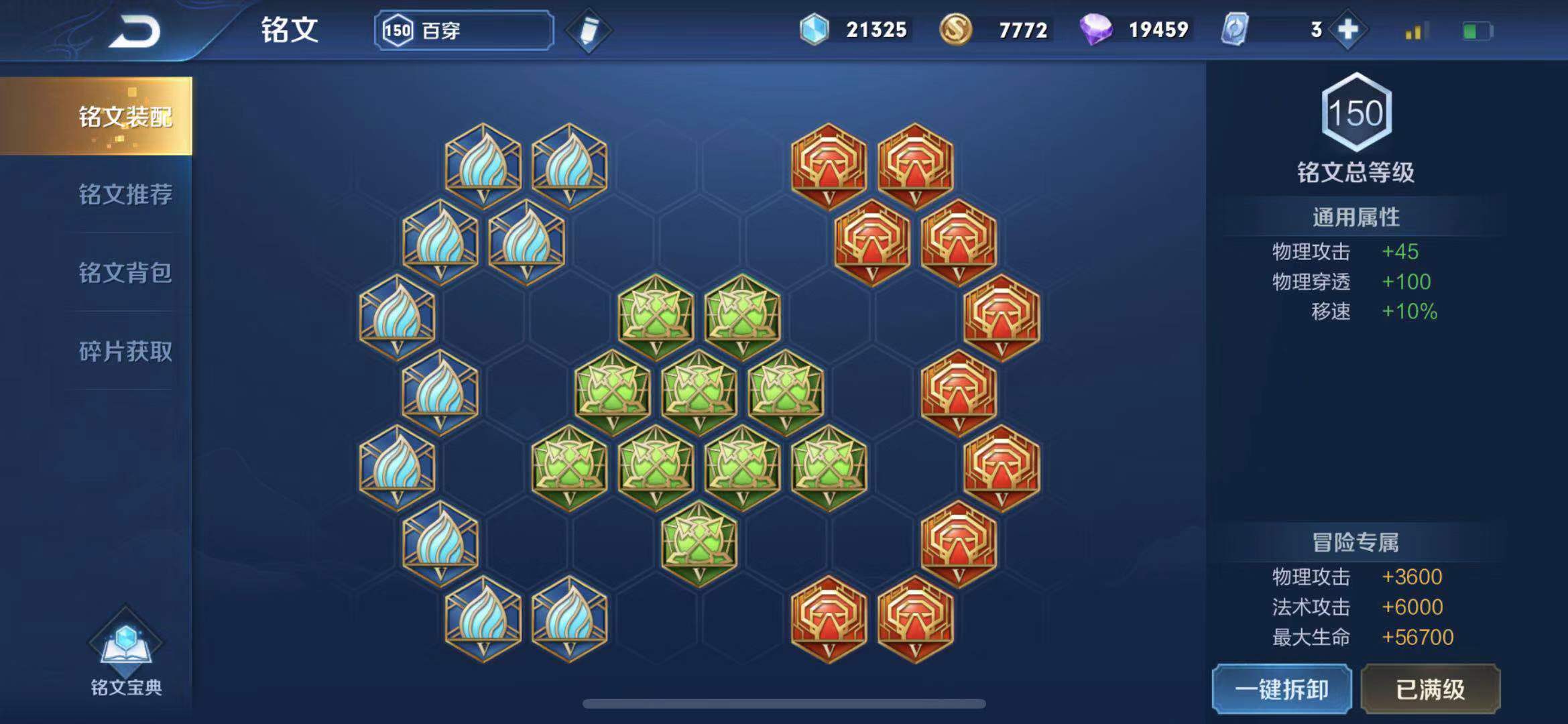 王者荣耀兰陵王的打法思路教学,兰陵王有什么上分套路