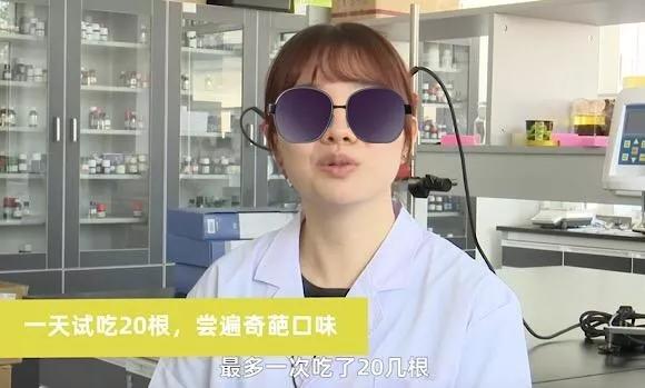 最奇葩的高薪职业,这些不为人知的神秘高薪职业