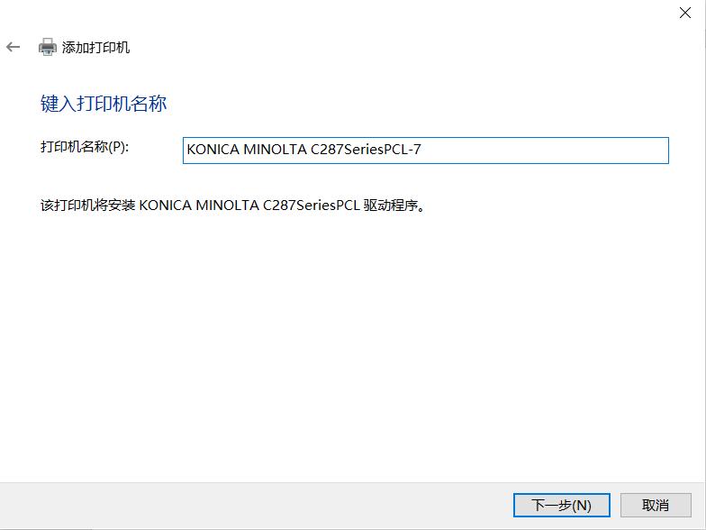 厨房打印机设置ip地址,打印机ip地址老是变动