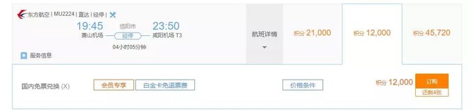 2019年购买机票都有哪些费用,2022飞机票怎么买最省钱