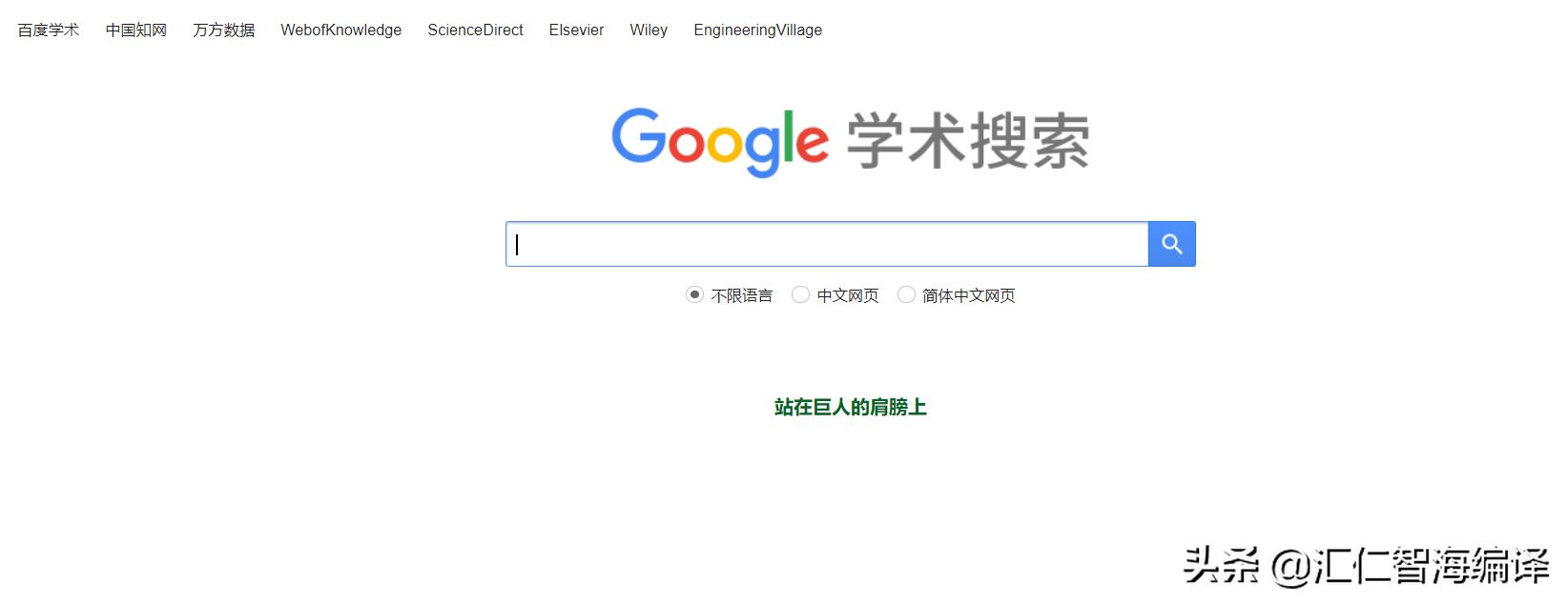 sci网站查找文献教程,如何在sci期刊官网查找格式