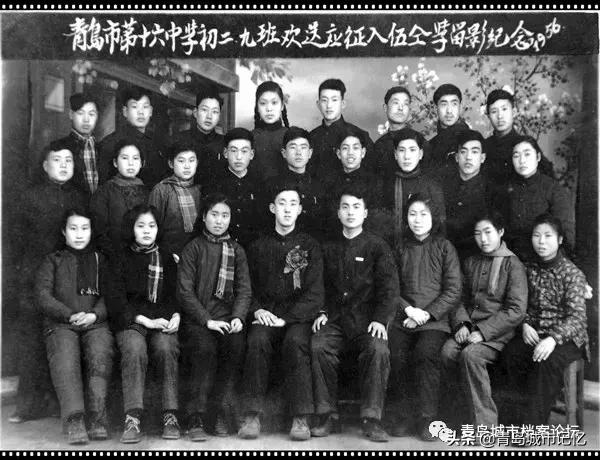 毕业照片回忆青岛16中,青岛第十六中学