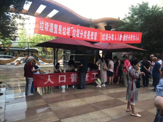 山西垃圾分类最新消息,太原北美枫情视频