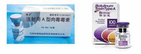 肉毒杆菌感染症状,肉毒杆菌一针价格