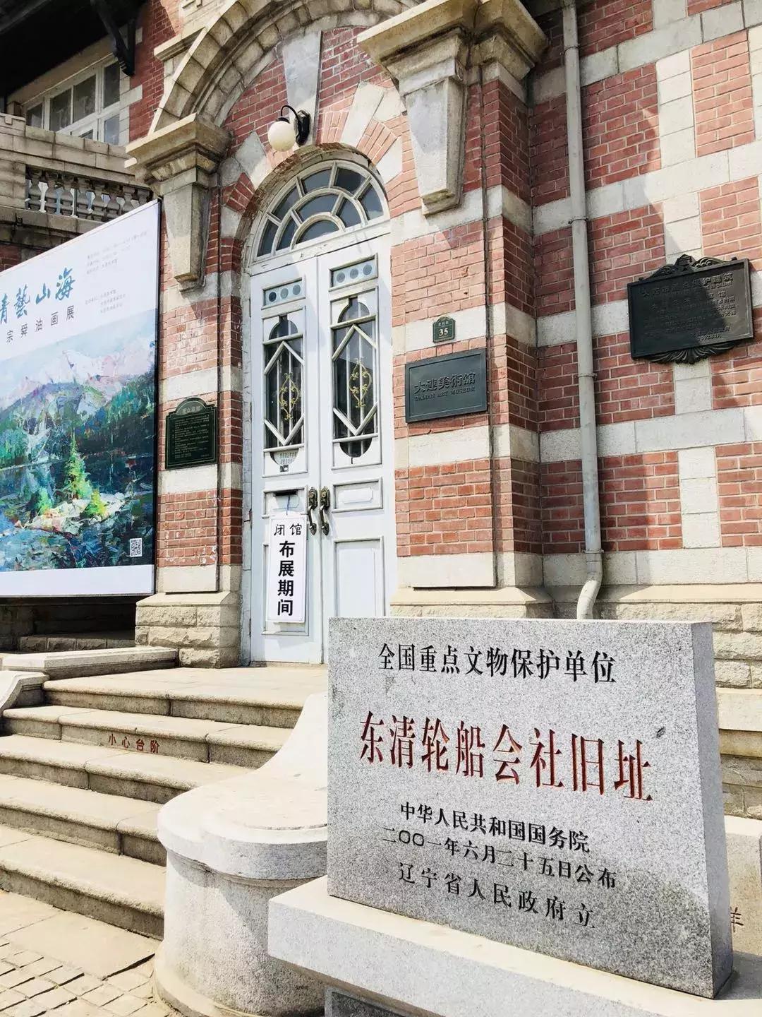 大连人为什么叫大连人,大连人是指哪里人