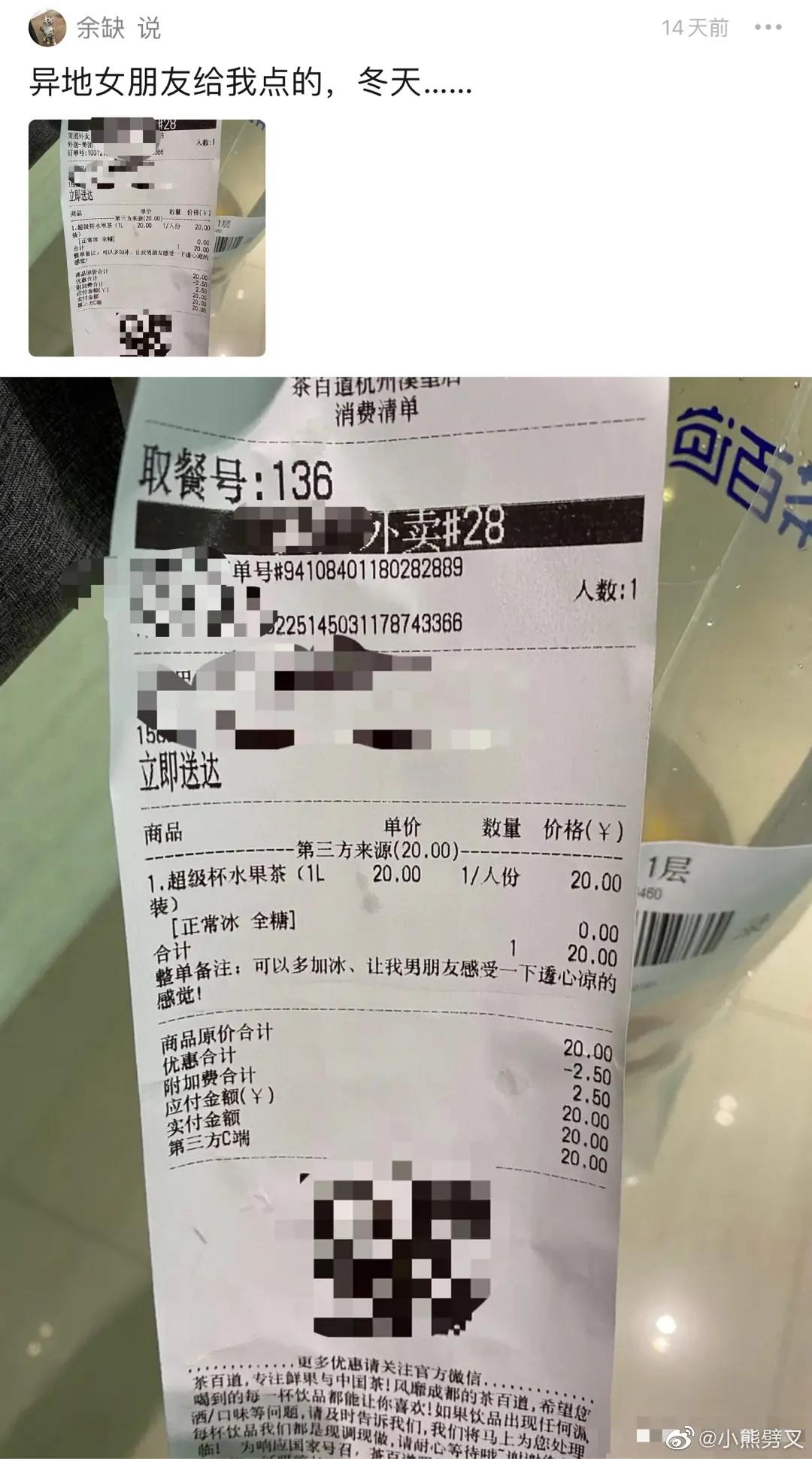 独居深夜点外卖,深夜家里点外卖