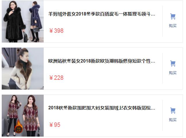 宽松大码中年女装遮肚显瘦洋气,保暖显瘦的大码女装穿搭