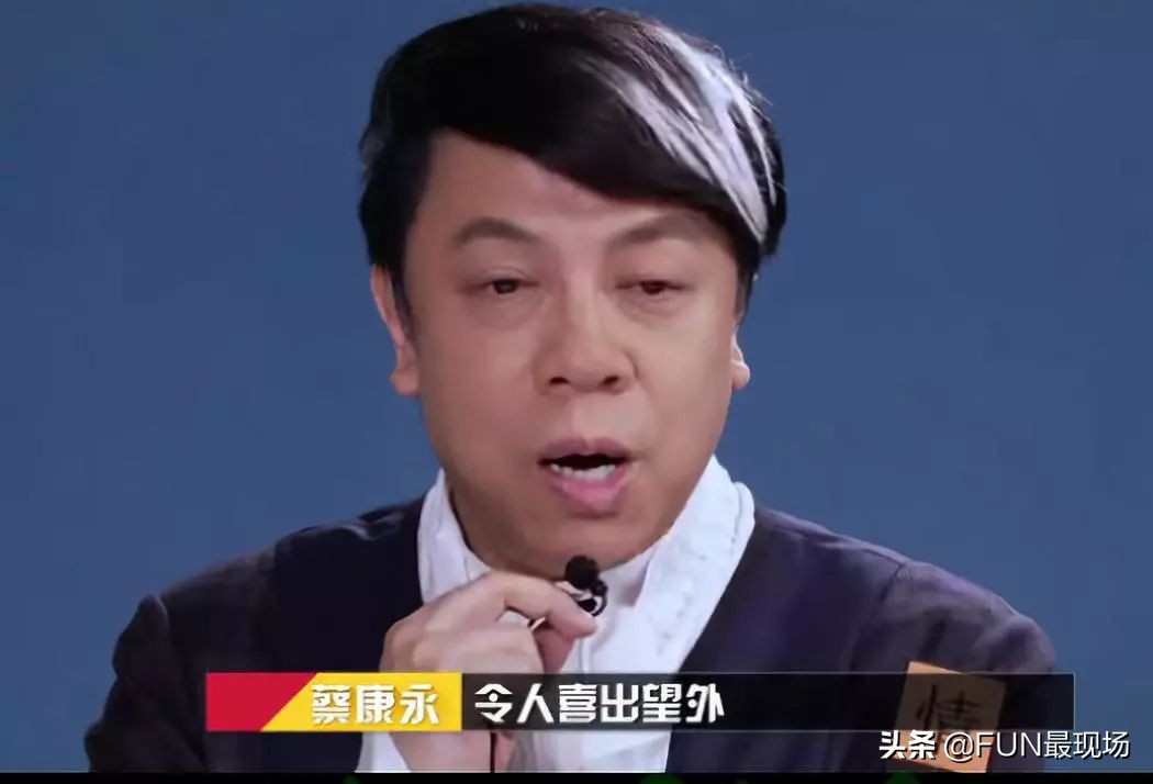 李诞马东蔡康永的综艺节目叫什么,蔡康永李诞高晓松马东大张伟