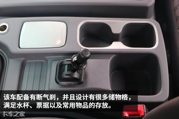 福田瑞沃es5手动挡,福田瑞沃es5节油模式开关怎么调整