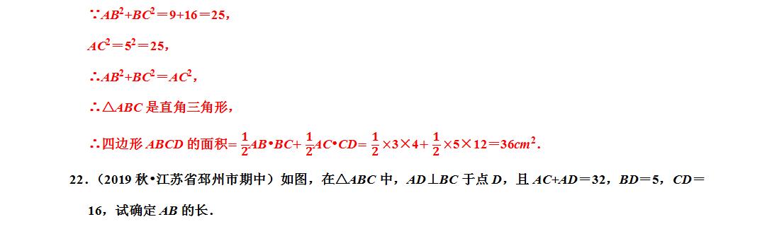八年级数学勾股定理证明与作图,八年级数学勾股定理的验证公式