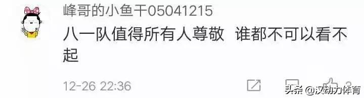 姣忔棩浣撹偛鐑偣,姣忔棩瓒冲潧鐑偣