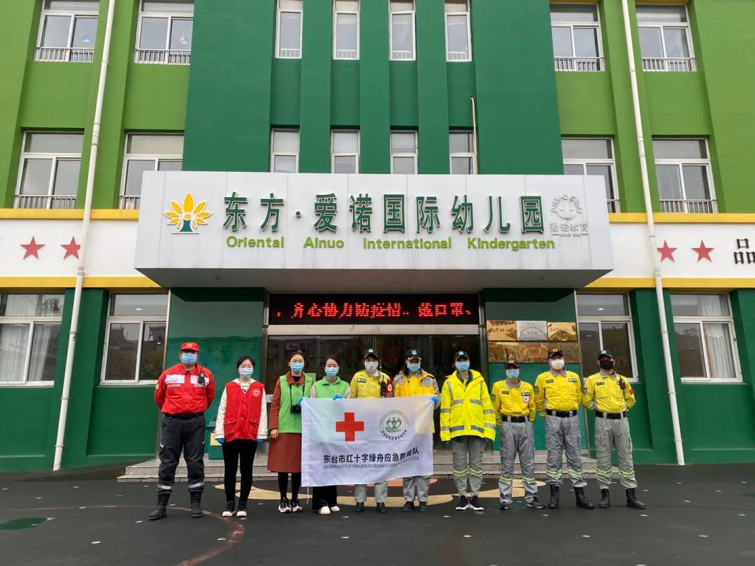 战疫一线东台绿舟在行动(三十一)