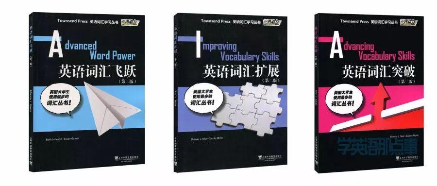 最简单学英语零基础入门软件,学英语不用死记硬背软件