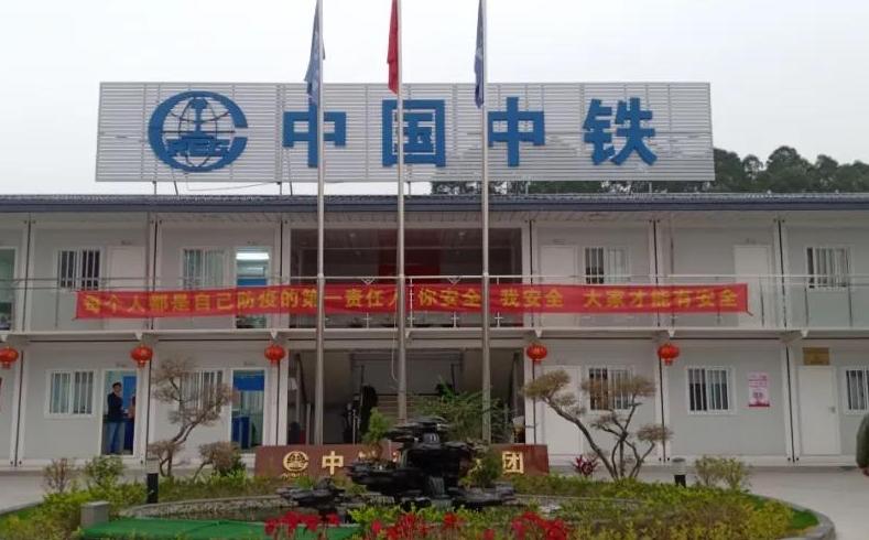 中国中铁招聘2021社会招聘,中铁集团招聘年薪30万