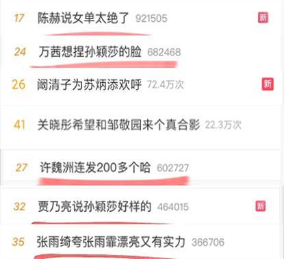 苏炳添全红婵,苏炳添和全红婵