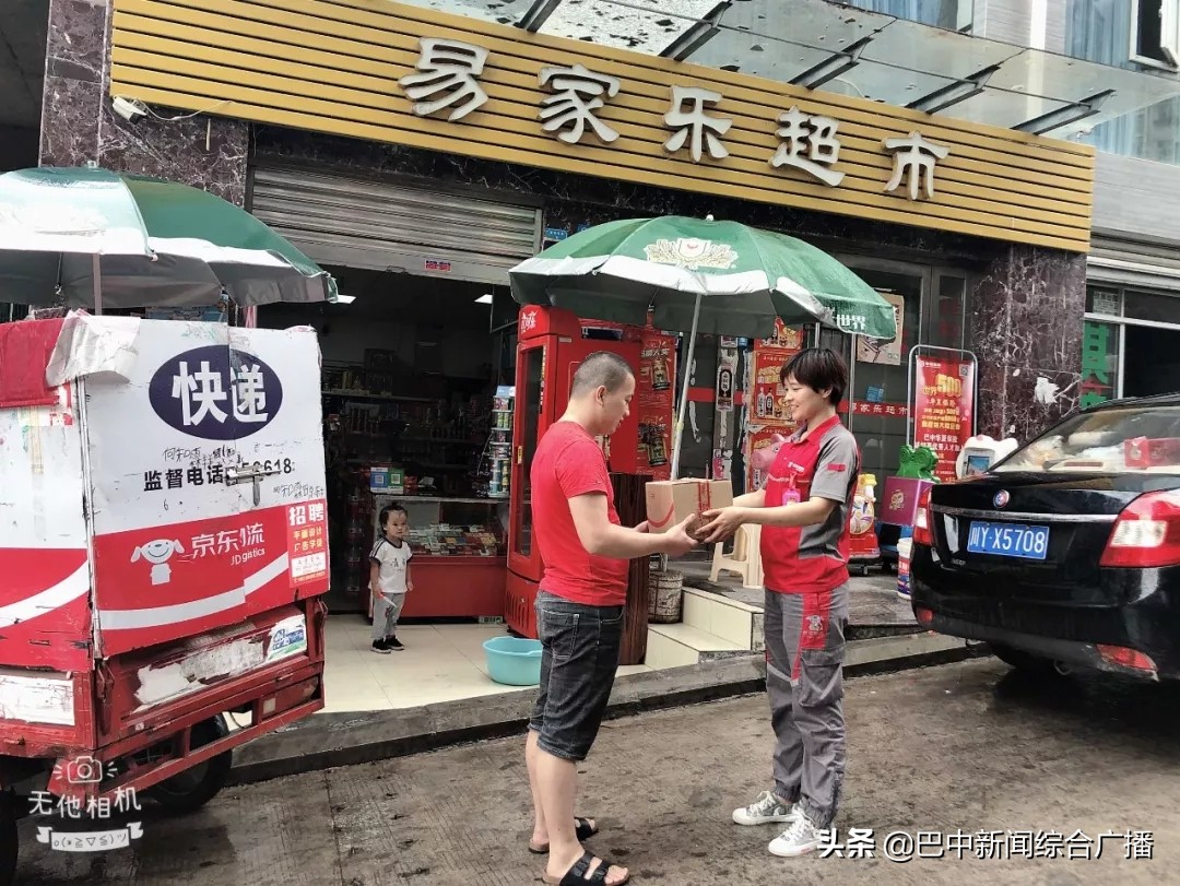 点赞！巴中最美“快递小妹”热心做公益