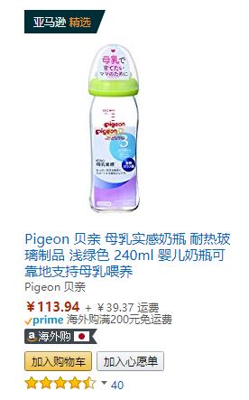 新生儿如何选择奶瓶奶嘴,怎么去选择宝宝奶瓶奶嘴