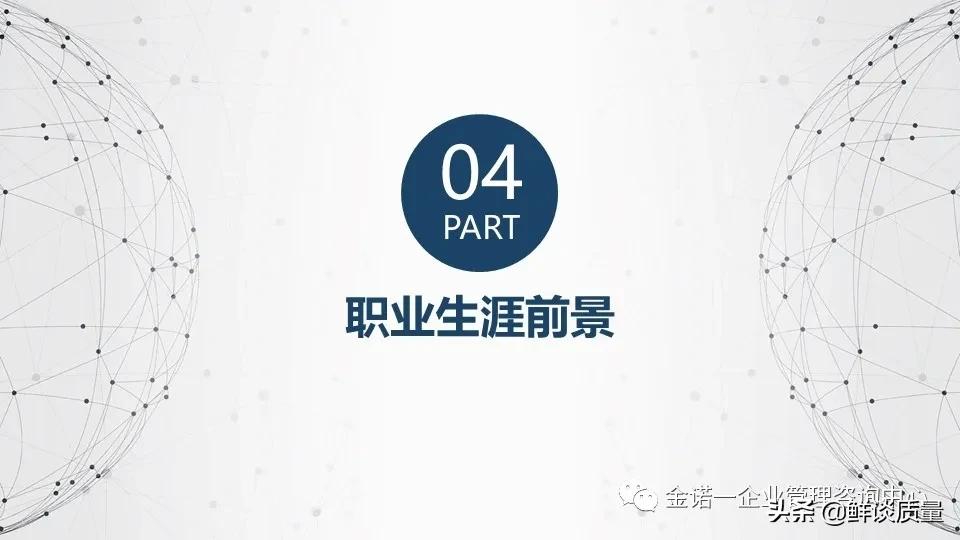 项目管理目标口诀,项目经理管理方法与流程