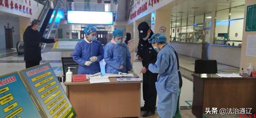 通辽公安毫不放松抓好疫情防控、复工复产认真落实自治区*党**委全面依法治区委员会十项举措