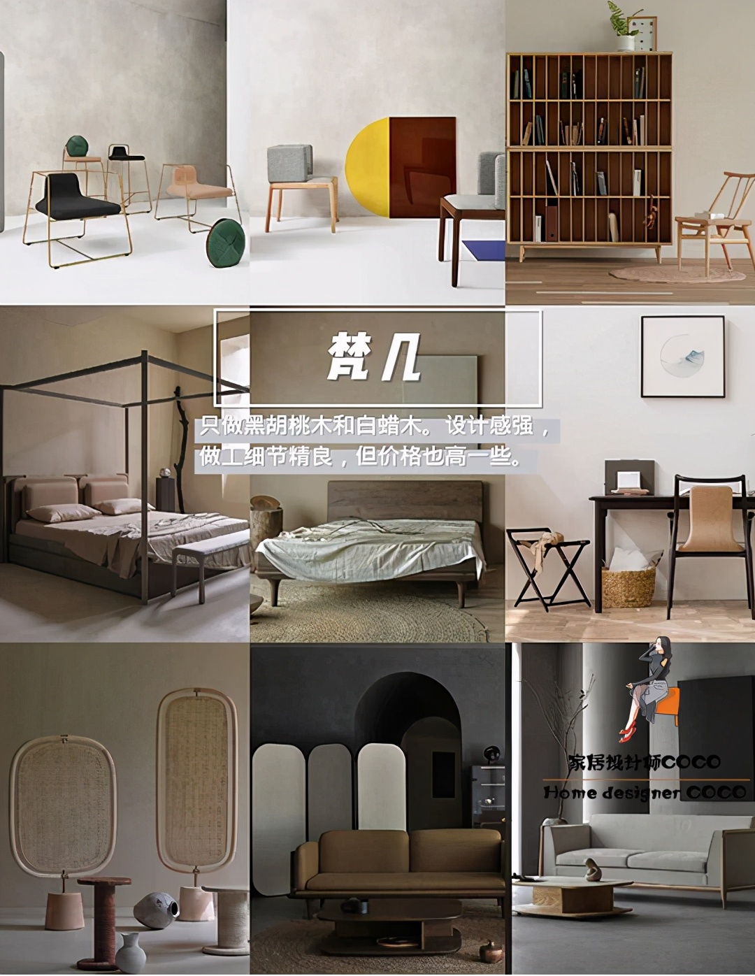 有品位的新中式家具店,轻奢风家具店推荐