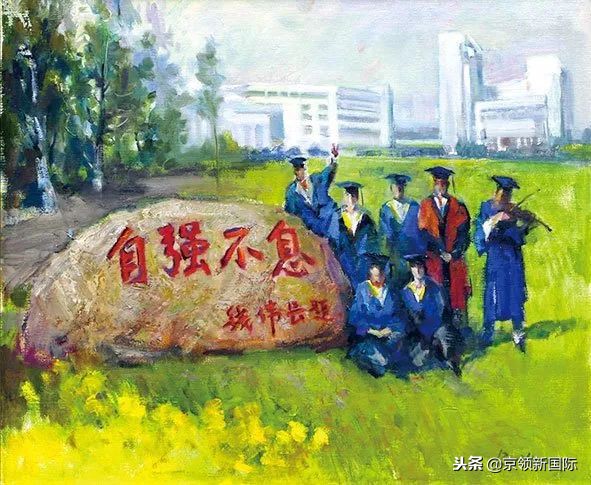 上海大学全球发展史,上海大学未来发展