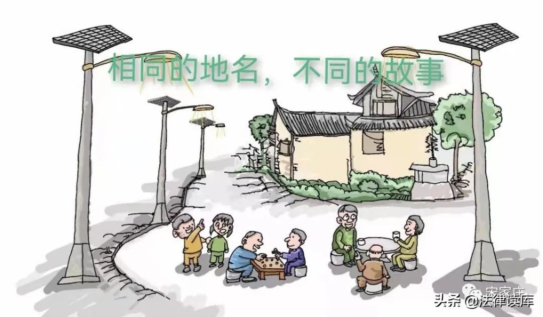 宋家庄镇有多少村,中国宋家庄