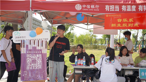 南京师范大学中北学院喜迎2020级本科新生