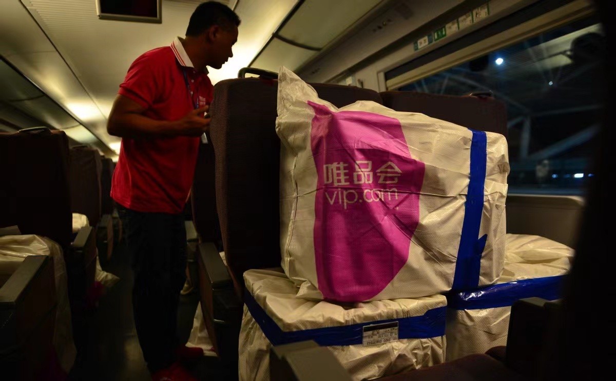 唯品会大牌便宜,大牌也很便宜