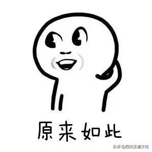 四川人说普通话为什么那么搞笑,当四川人说普通话有多不普通