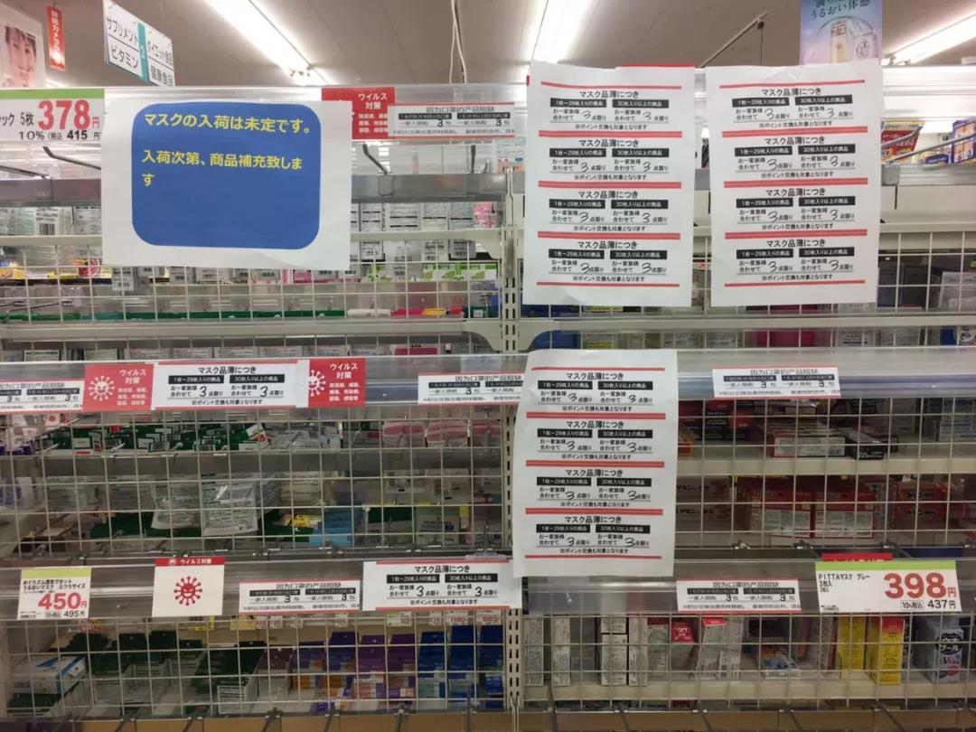 日本积压大量口罩,现在日本口罩还短缺吗