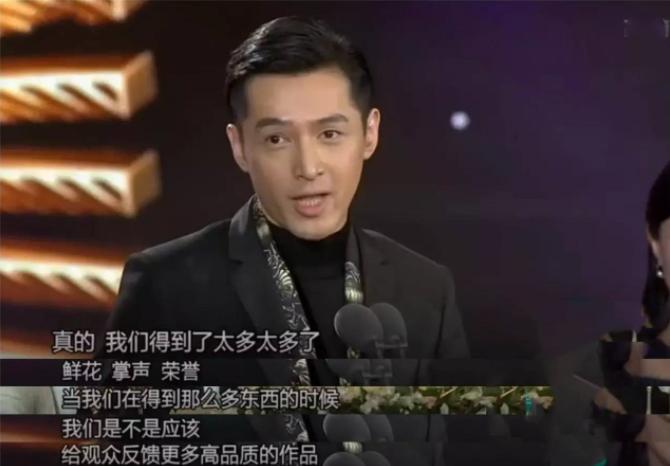 胡歌拒绝集资应援,胡歌缴税吗