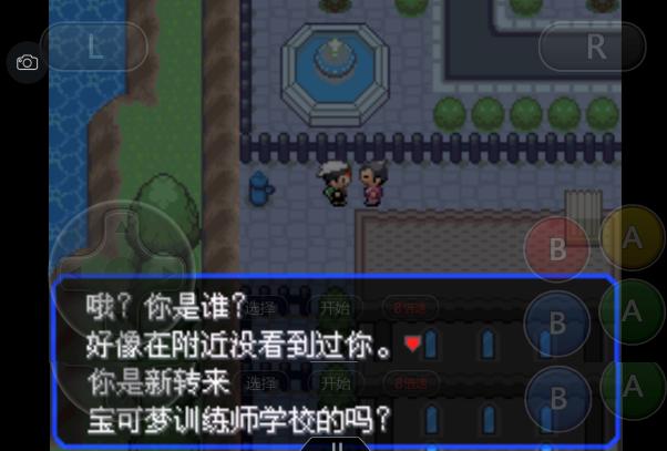 究极绿宝石3一周目完整图文攻略,口袋妖怪究极绿宝石4b二周目攻略