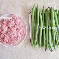 肉末橄榄菜四季豆膳食纤维含量表,肉末橄榄菜炒四季豆丁的做法大全