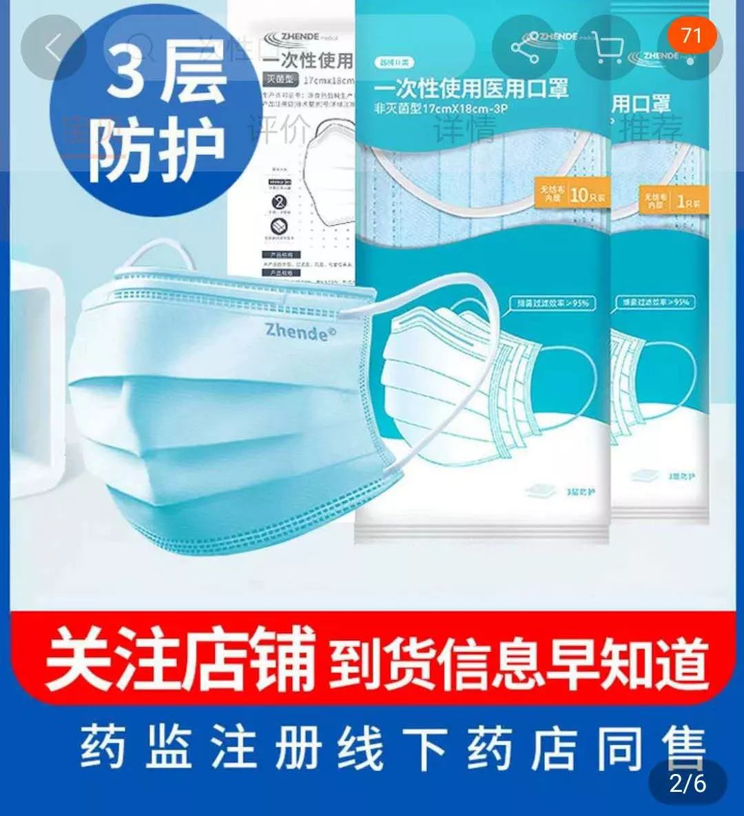 目前在什么上可以购买口罩,目前可以买的口罩有哪些
