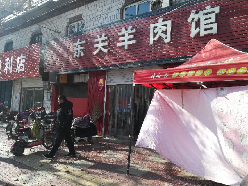 小城有味道（21）隆尧温汤肉