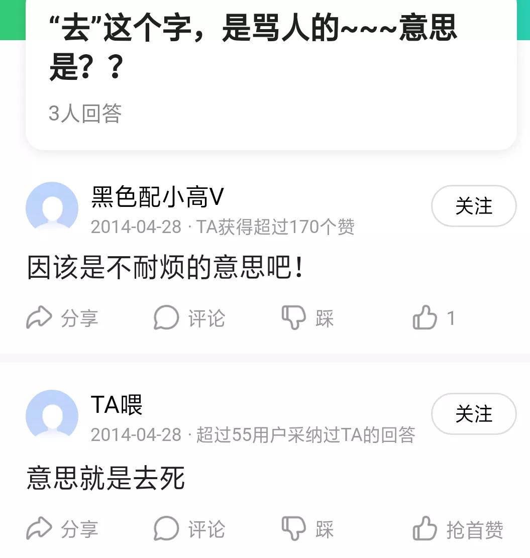 淘宝上卖家骂人怎么办,淘宝卖家客服骂人怎么办