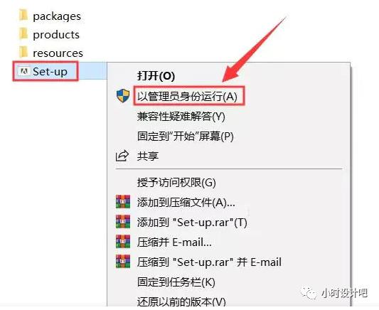 adobepremierepro2023安装教程,premierepro下载