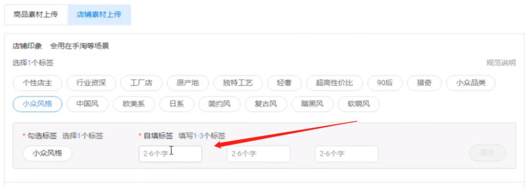 猜你喜欢流量抓取原理,如何获得首页猜你喜欢的流量