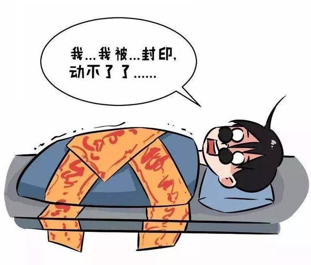 怎么才能弄成鬼压床,怎么破鬼压床