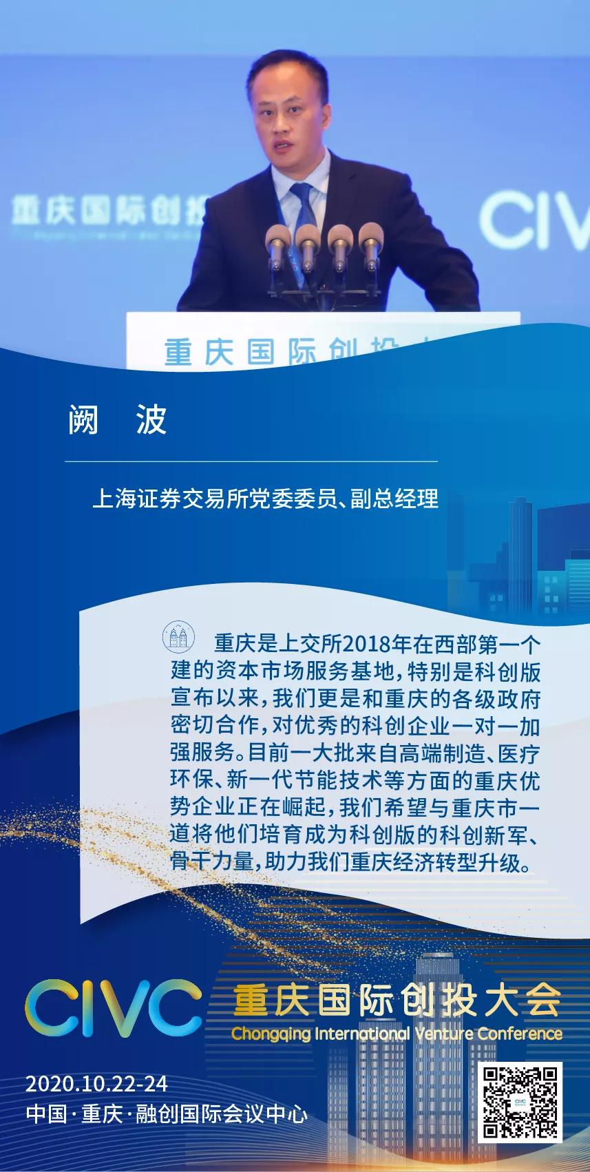 回望创业,回望创投发布会