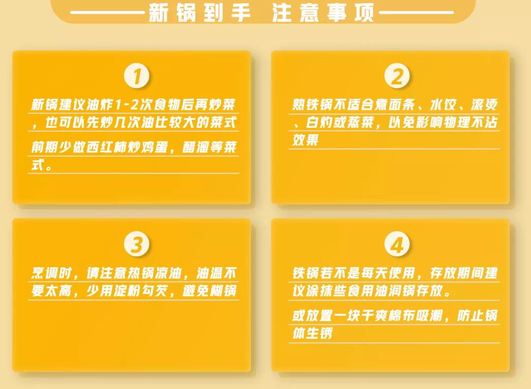 带锤花的章丘铁锅是真的吗,章丘铁锅到底是不是骗局