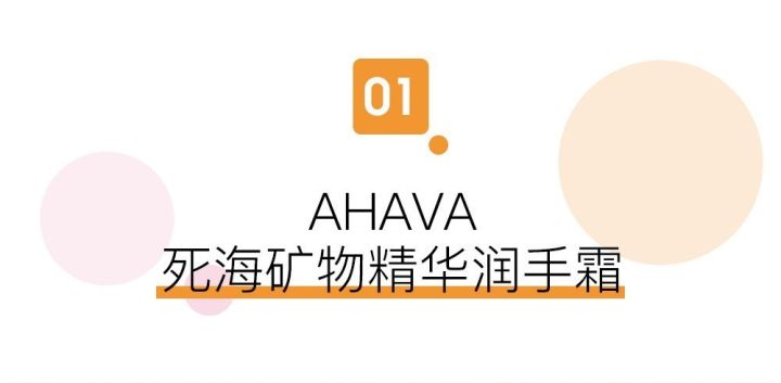 防干裂护手霜榜单,香氛护手霜榜单