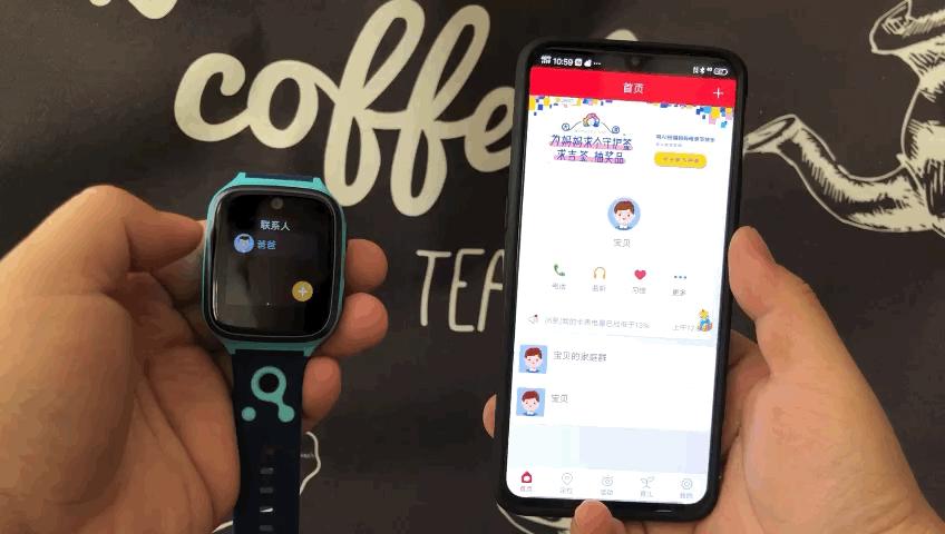 360儿童手表8x详细参数,手表安全性