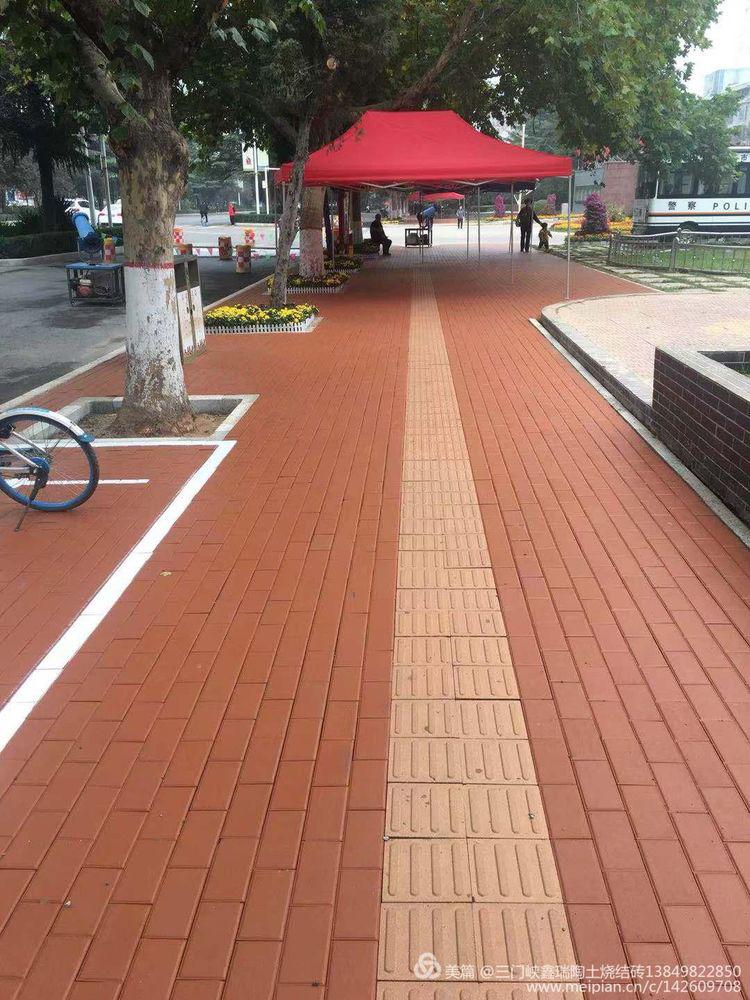 当渑池人把彩陶土烧结成砖——三门峡鑫瑞新型环保材料有限公司