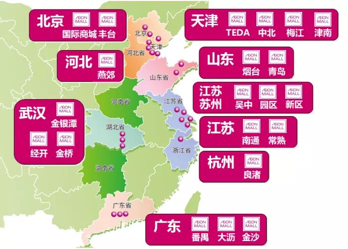 永旺梦乐城廊坊市,廊坊永旺梦乐城安次