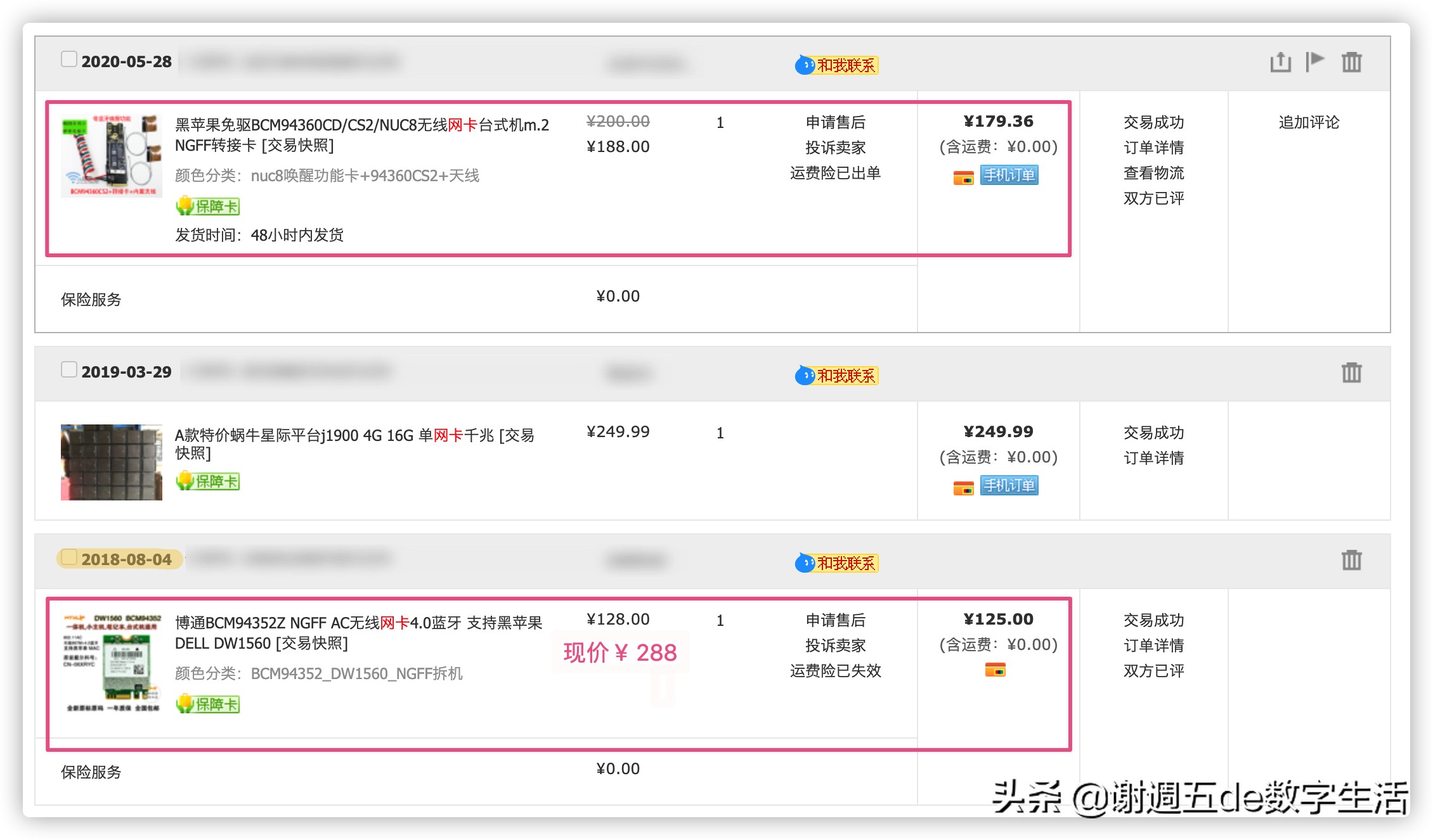nuc8黑苹果评测性能,nuc8黑苹果详细教程