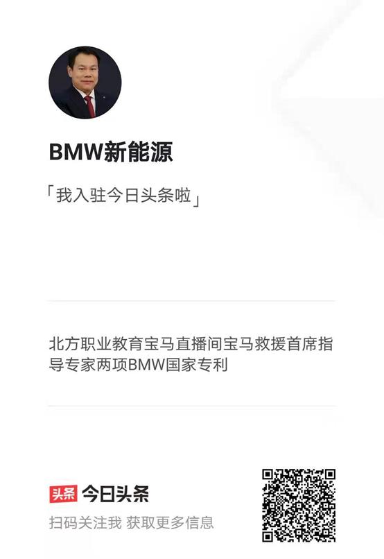 bmw专业级导航,bmw免费教学